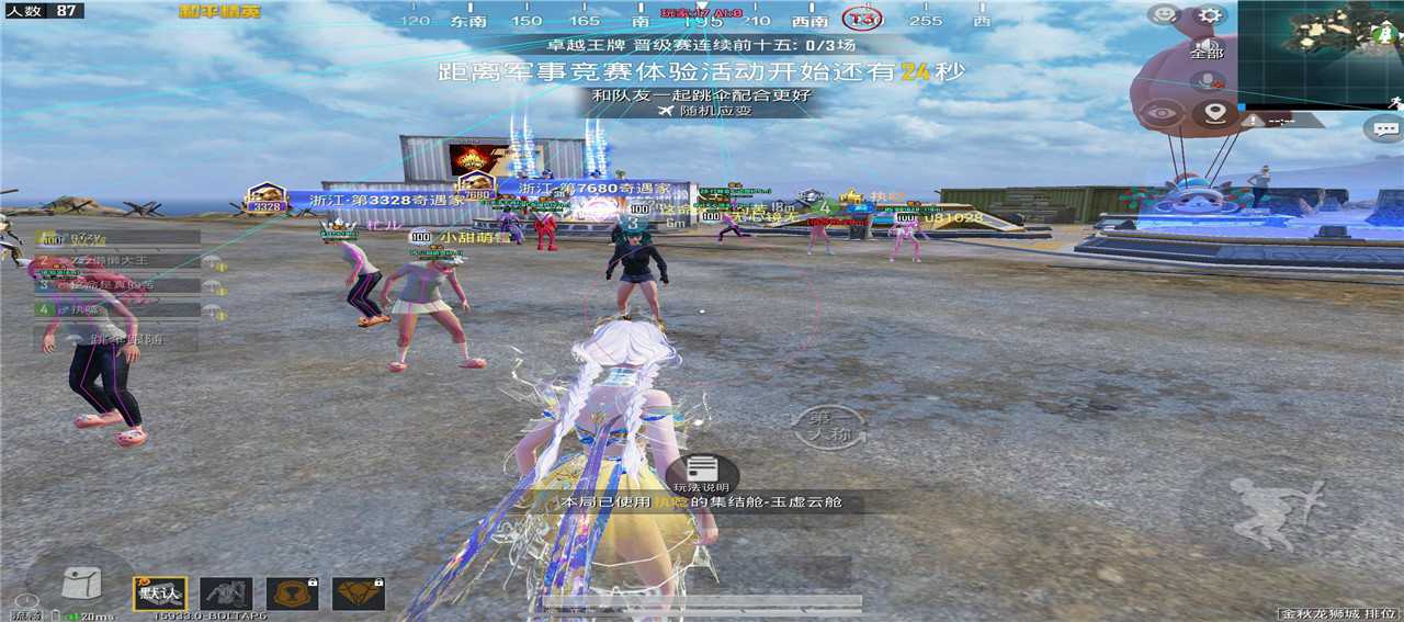和平精英辅助透视功能实战界面
